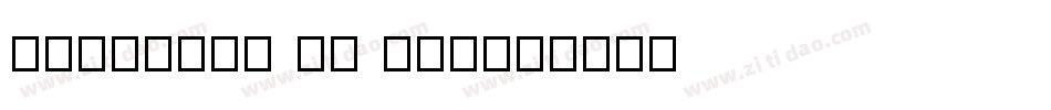 genotyrs AS BRK字体转换
